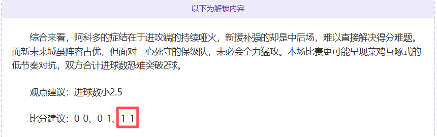 葡萄牙体育,狂胜中日德,欧联杯,球探比分,球探,球探体育比分,球探体育