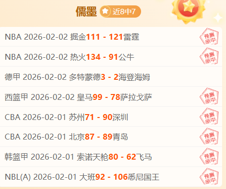 中国大学生,冬奥代表队,人启程赴都,球探比分,球探,球探体育比分,球探体育