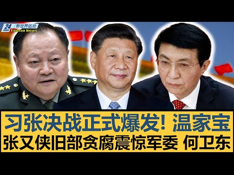 下周我国多,地将经历气,温低谷后回,球探比分,球探,球探体育比分,球探体育