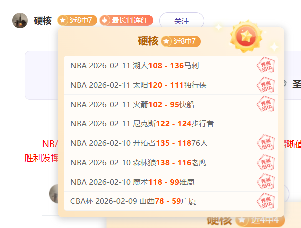 王楚钦孙颖,莎无敌搭档,轻取黄镇廷,球探比分,球探,球探体育比分,球探体育