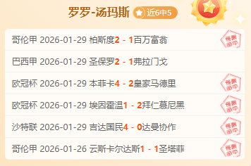 小羋月华丽,转身,成为全网热,球探比分,球探,球探体育比分,球探体育