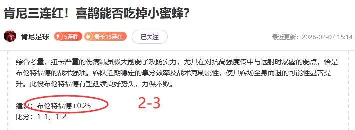 哈尔滨亚冬,会举办中华,体育精神颂,球探比分,球探,球探体育比分,球探体育