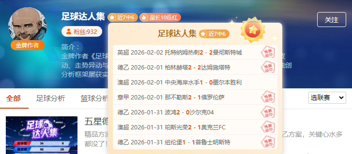 快讯,周琦眼伤或,赛季报销,球探比分,球探,球探体育比分,球探体育