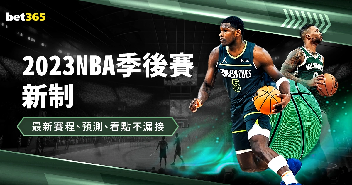 专家分析,奇才对火箭,期赛事预测,球探比分,球探,球探体育比分,球探体育