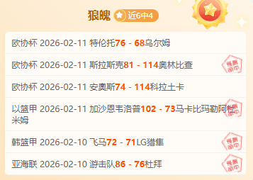 张外龙笔寄,球迷情,携手铸就铜,球探比分,球探,球探体育比分,球探体育