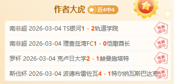 申花旧将助,国民竞技夺,赢得哥伦比,球探比分,球探,球探体育比分,球探体育