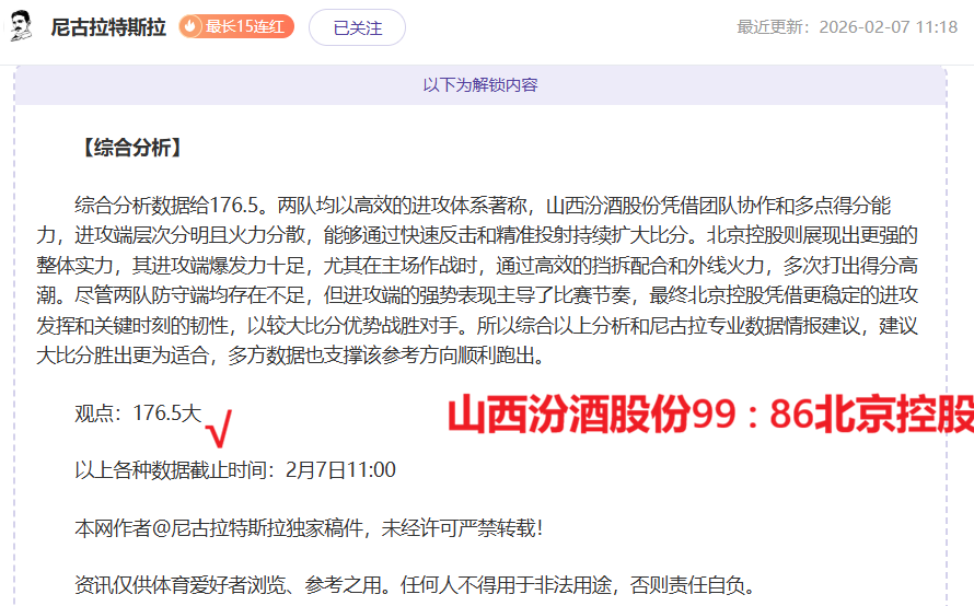 重庆体育博,物馆,镇馆之宝,球探比分,球探,球探体育比分,球探体育