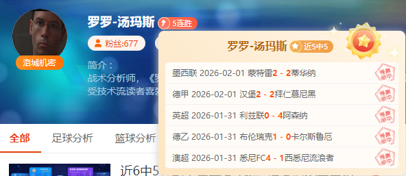 勇士残阵挑,战榜首,大乐透期号,球探比分,球探,球探体育比分,球探体育