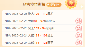 大乐透期号,专家推荐质,合分析,球探比分,球探,球探体育比分,球探体育