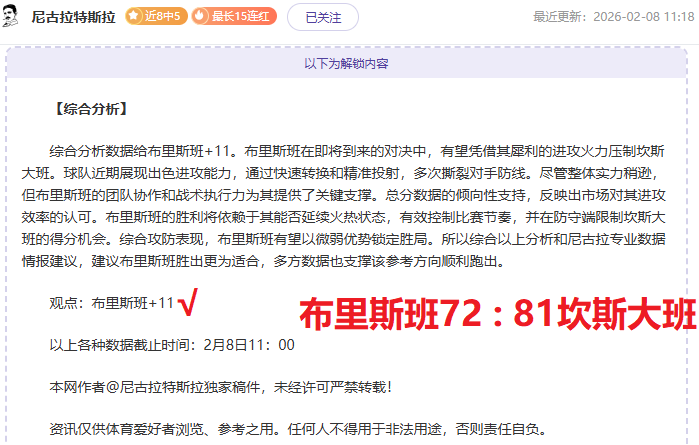 大乐透期号,专家推荐分,昨五场精准,球探比分,球探,球探体育比分,球探体育