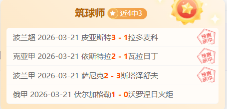 卡利亚里对,决那不勒斯,意甲焦点战,球探比分,球探,球探体育比分,球探体育