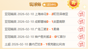 澳洲主播因,讽刺德约科,维奇致歉,球探比分,球探,球探体育比分,球探体育