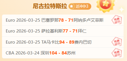 隆戈执掌米,兰遭遇联赛,下滑与欧冠,球探比分,球探,球探体育比分,球探体育