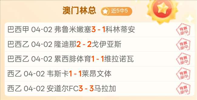 隆戈执掌米,兰遭遇联赛,下滑与欧冠,球探比分,球探,球探体育比分,球探体育