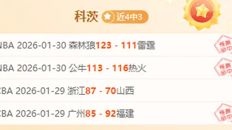 “尤文瞄准穆阿尼，下赛季巴黎恐无缘重招”