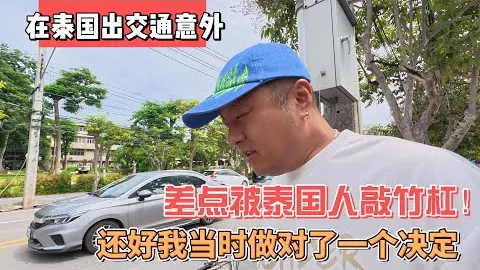 国王队逆境重生战快船：能否在这场关键对决中打破连败魔咒？