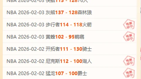 阿根廷前锋科利迪奥加盟河床俱乐部，转会费达500万欧元