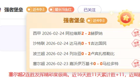 巴黎与穆阿尼口头协商，法兰克福教练接获多份报价纷至沓来