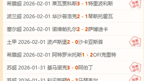 京沪巅峰对决火热进行 泰山争首胜 海港力拼零封_赛事前瞻_鹏城报道_玉昆关注