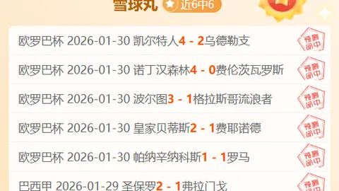 激情对决！切尔西防守疑云：蓝军能否稳固防线，力克利兹联？