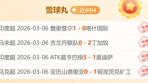 2025年U17国足亚洲杯首战沙特时间敲定：4月4日1点45分开赛