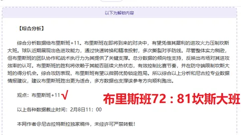 大乐透期号专家推荐分析：昨五场精准，飓风能否逆转